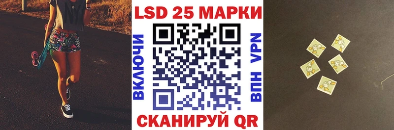 hydra зеркало  Кизляр  Марки 25I-NBOMe 1,8мг 