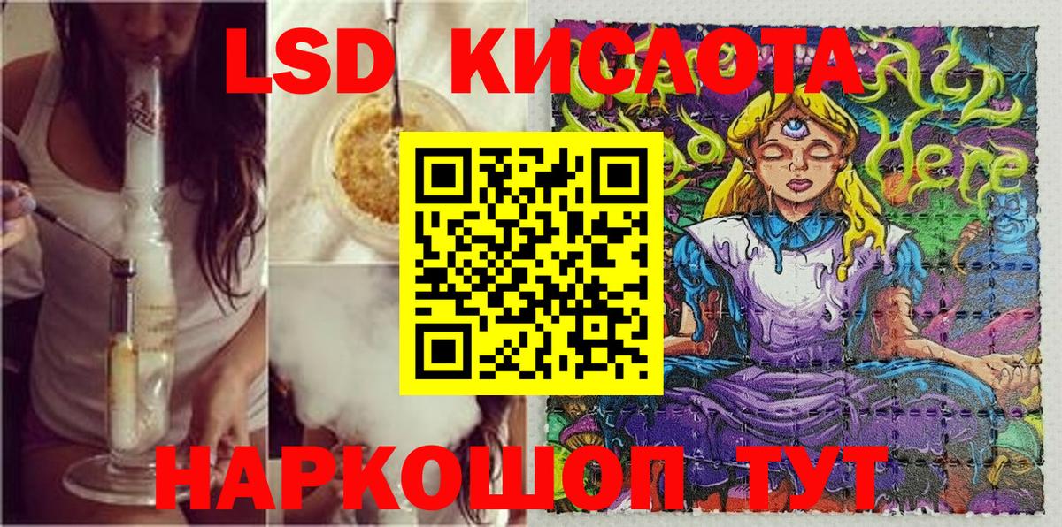 Марки NBOMe 1500мкг Кизляр