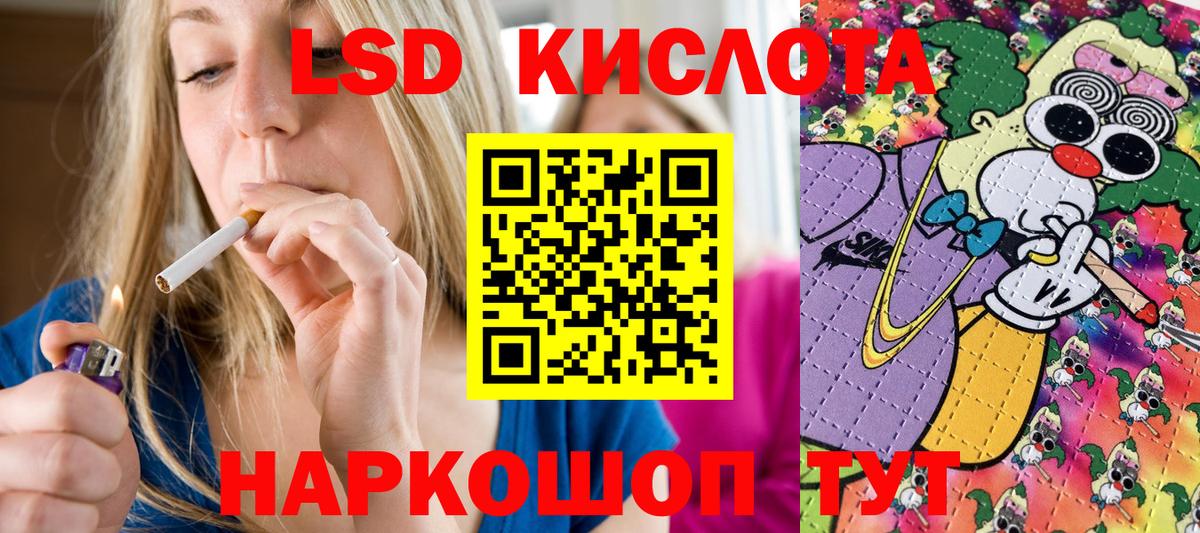 Марки N-bome 1,8мг  Марки N-bome  Вход с VPN  Кизляр  Марки N-bome 1,8мг 
