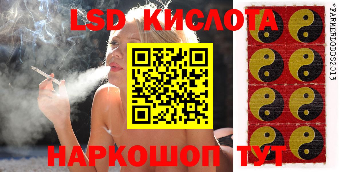 ГАШ  Кокаин  Вход с VPN  Мефедрон кристаллы  Гашиш  Кизляр  МАРИХУАНА 