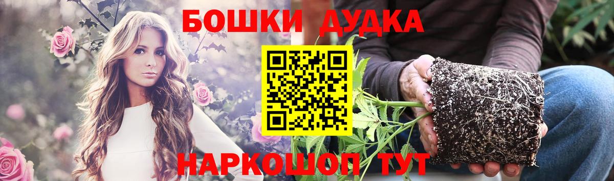 Бошки Шишки марихуана  Бошки Шишки AK-47  Вход с VPN  Кизляр  Конопля MAZAR 